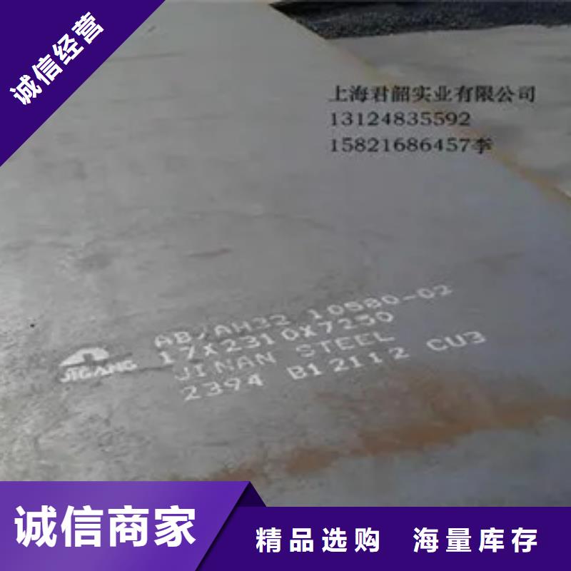 船板,桥梁耐候板支持拿样
