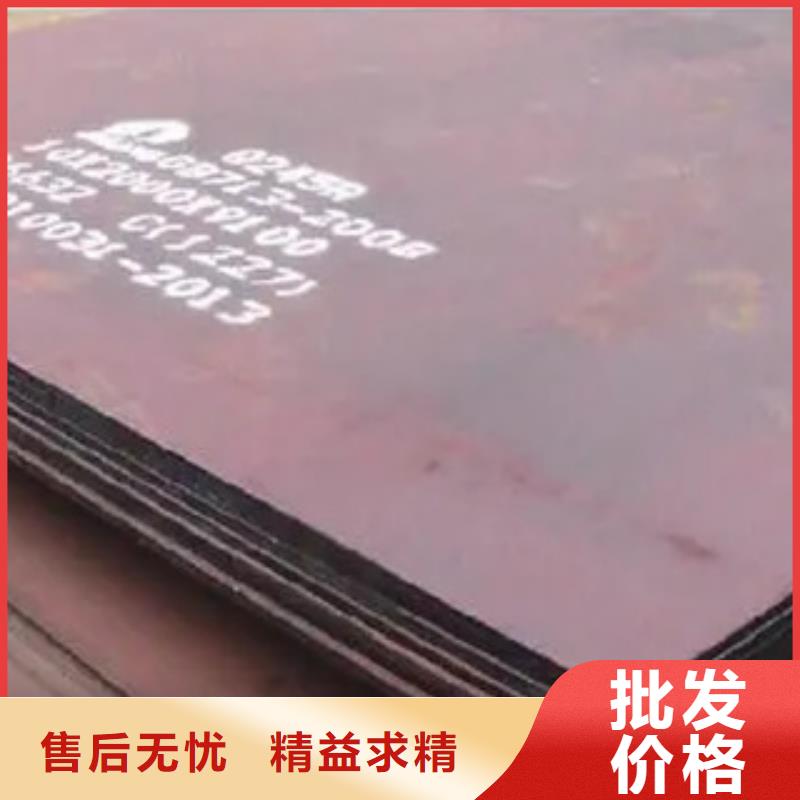 船板厂家直发