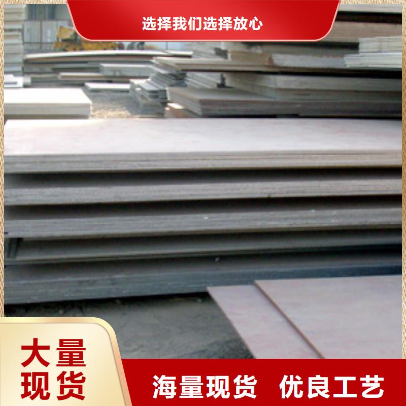 容器钢板风塔结构钢厂家厂家直销省心省钱