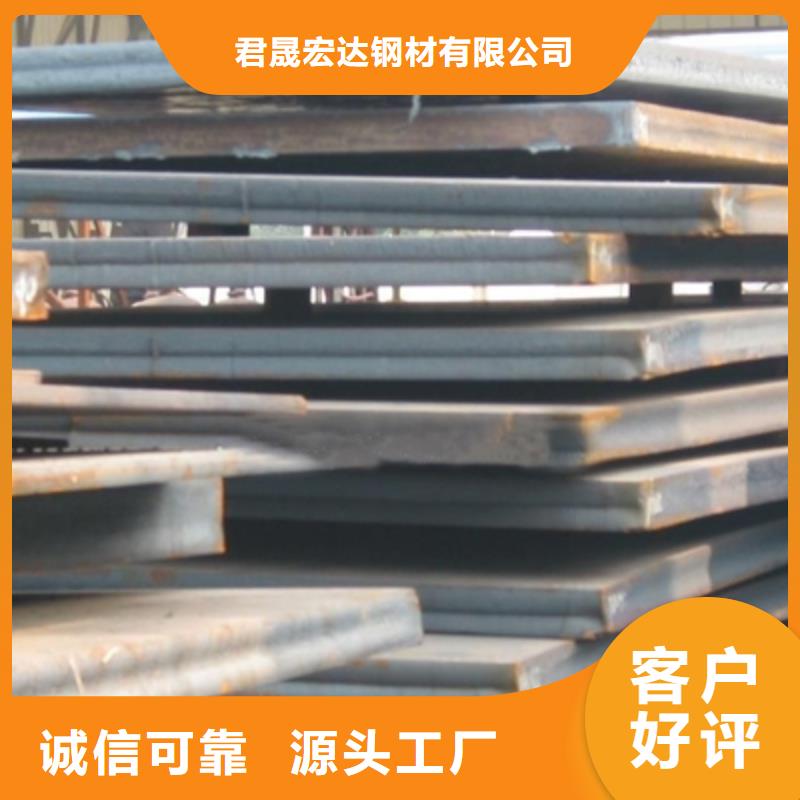 容器钢板船板讲信誉保质量