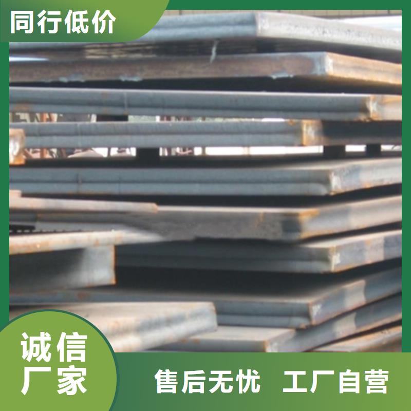 容器钢板合金板品质卓越