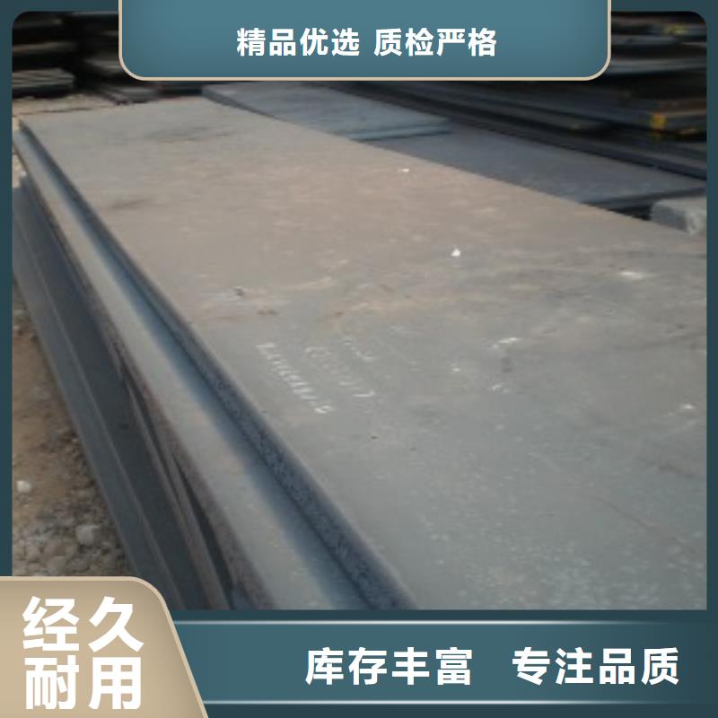容器钢板合金板生产厂家