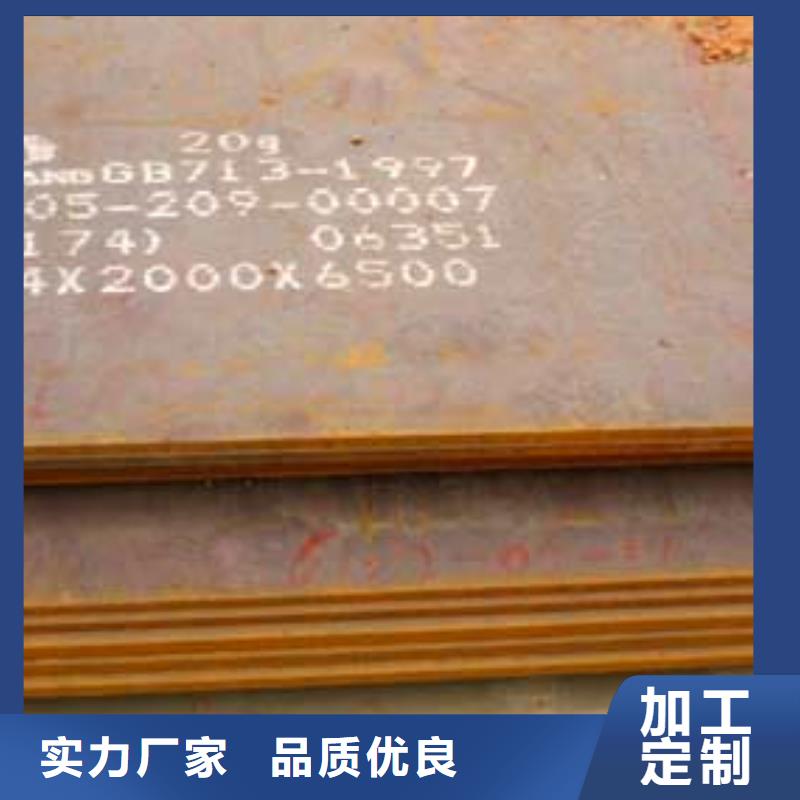 容器钢板桥梁耐候板真材实料诚信经营