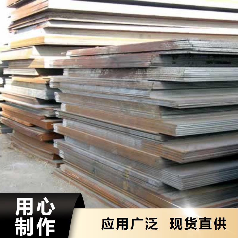 容器钢板合金板生产厂家