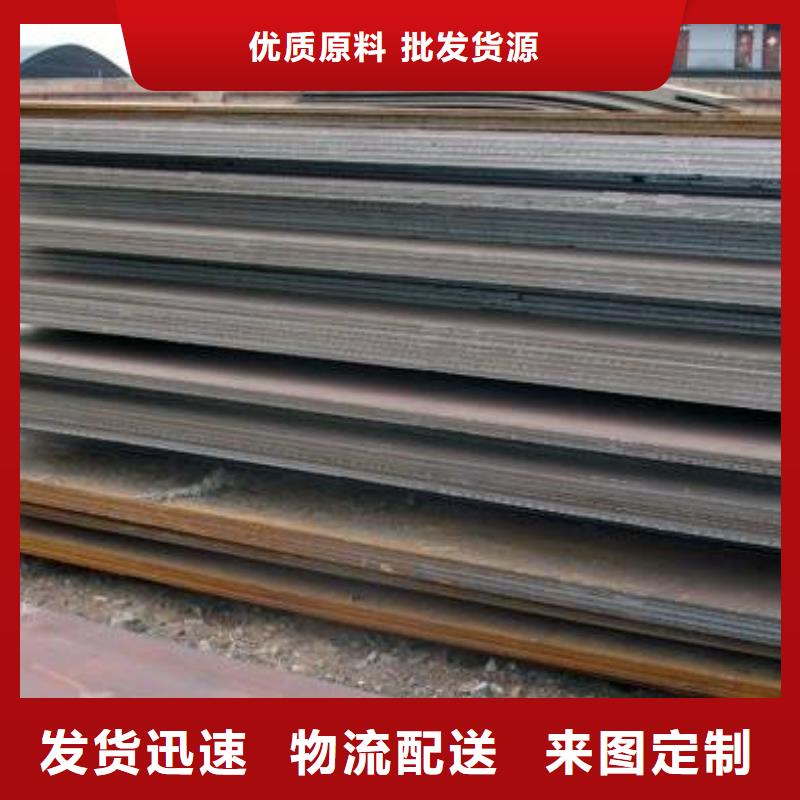 容器钢板【合金板】诚信经营现货现发