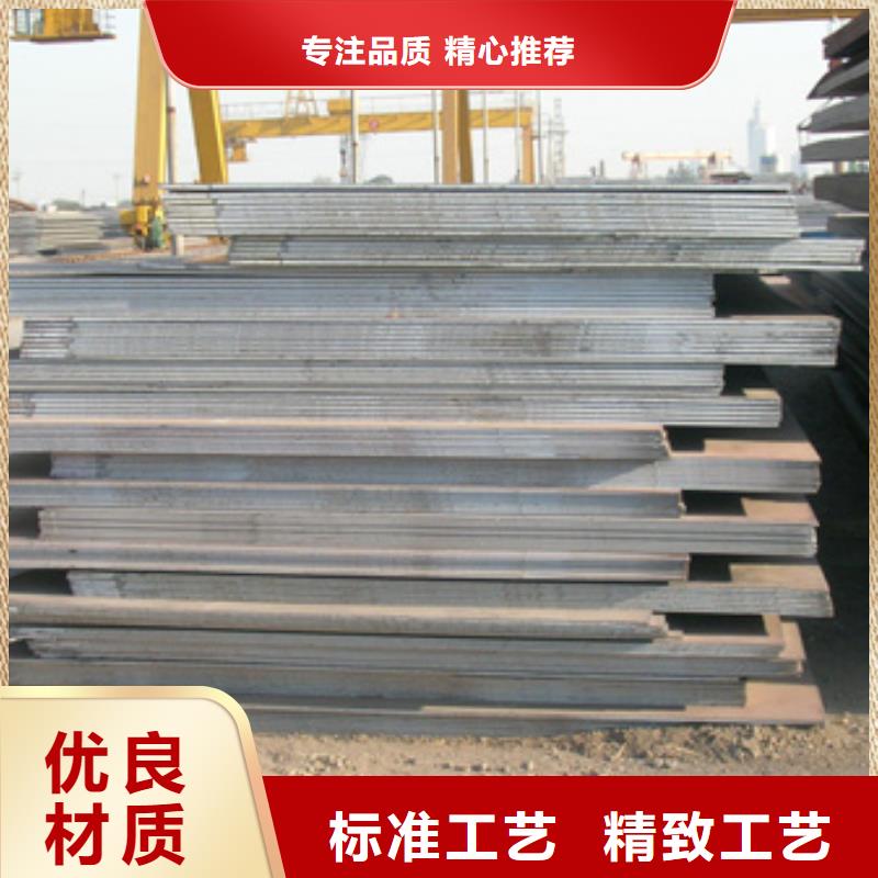 容器钢板桥梁耐候板真材实料诚信经营