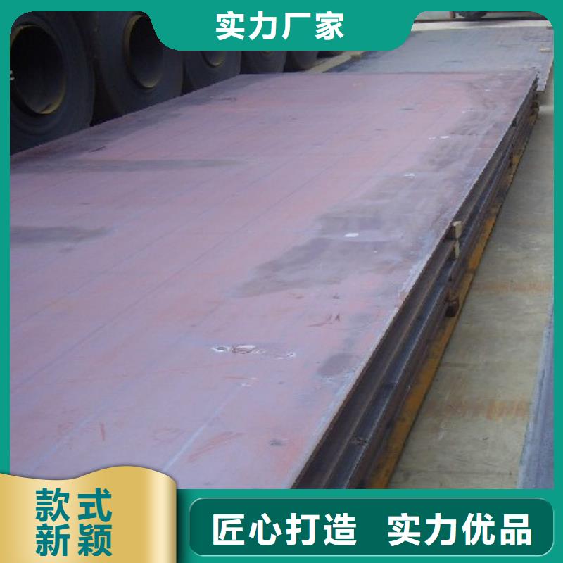 容器钢板合金板生产厂家