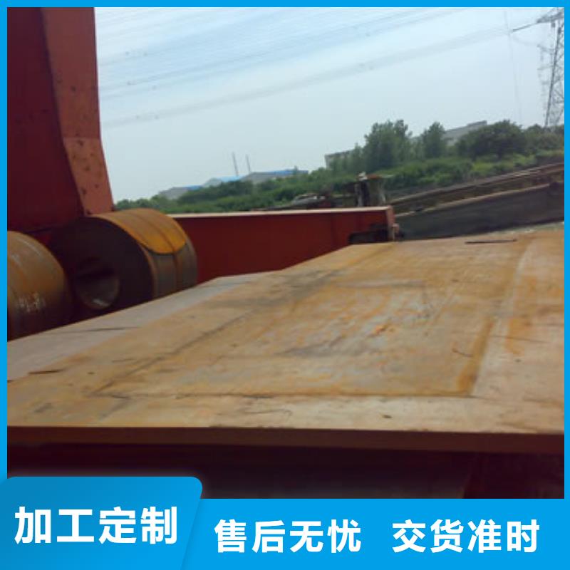 容器钢板合金板品质卓越