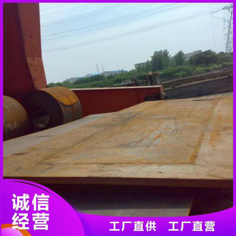 容器钢板桥梁耐候板真材实料诚信经营