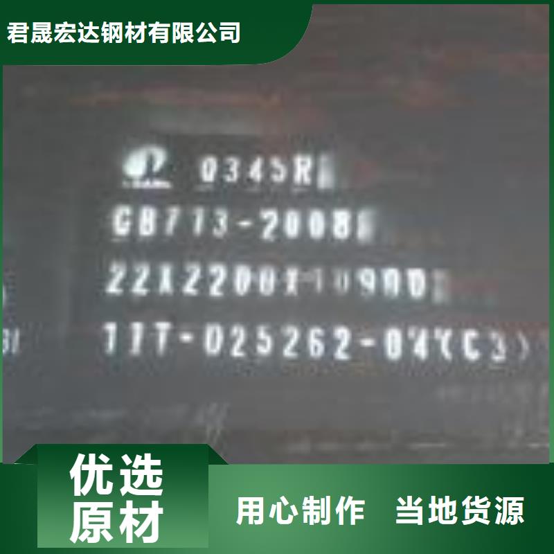 容器钢板桥梁耐候板真材实料诚信经营