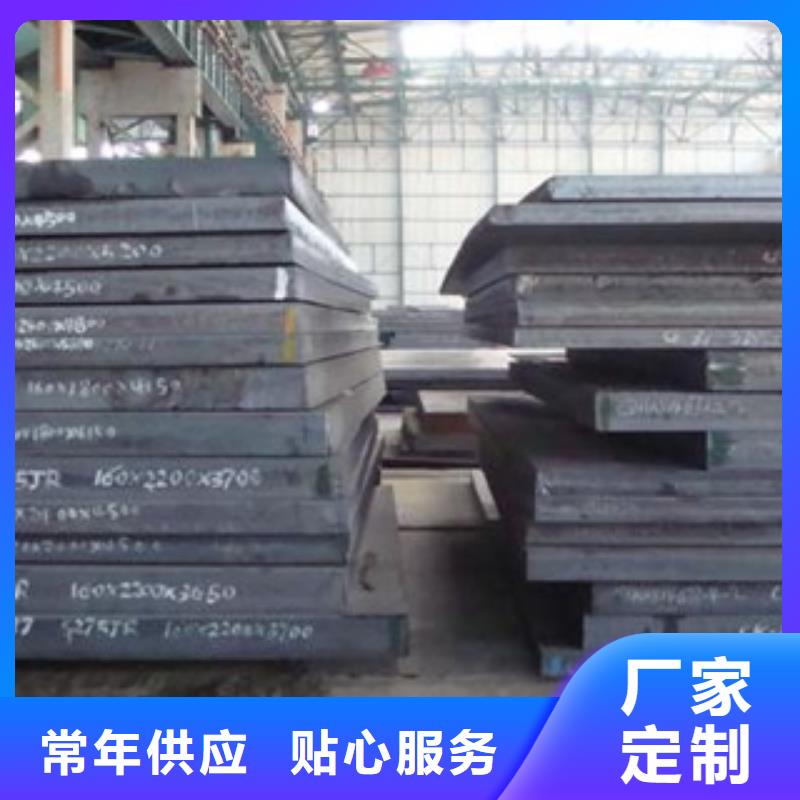 容器钢板【合金板】用的放心
