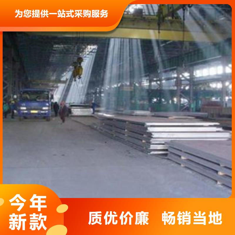 【容器钢板】,高强板N年生产经验