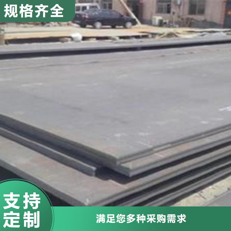 容器钢板【合金板】用的放心