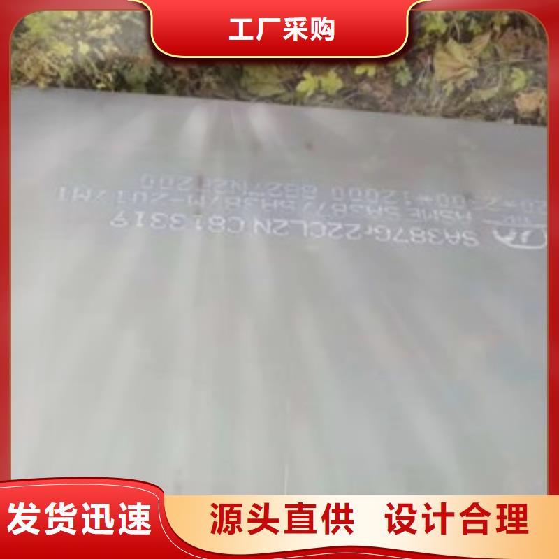 容器钢板船板讲信誉保质量