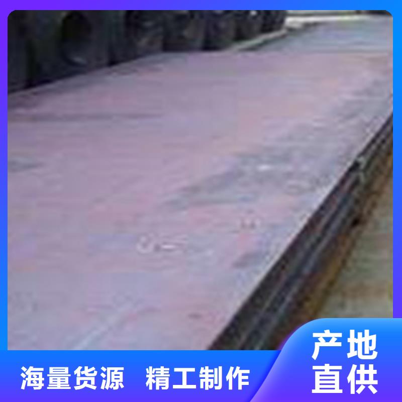 容器钢板【合金板】用的放心