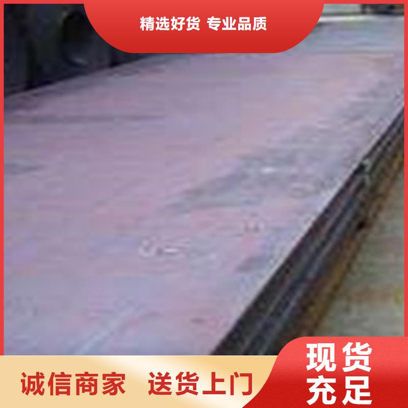 容器钢板风塔结构钢厂家厂家直销省心省钱
