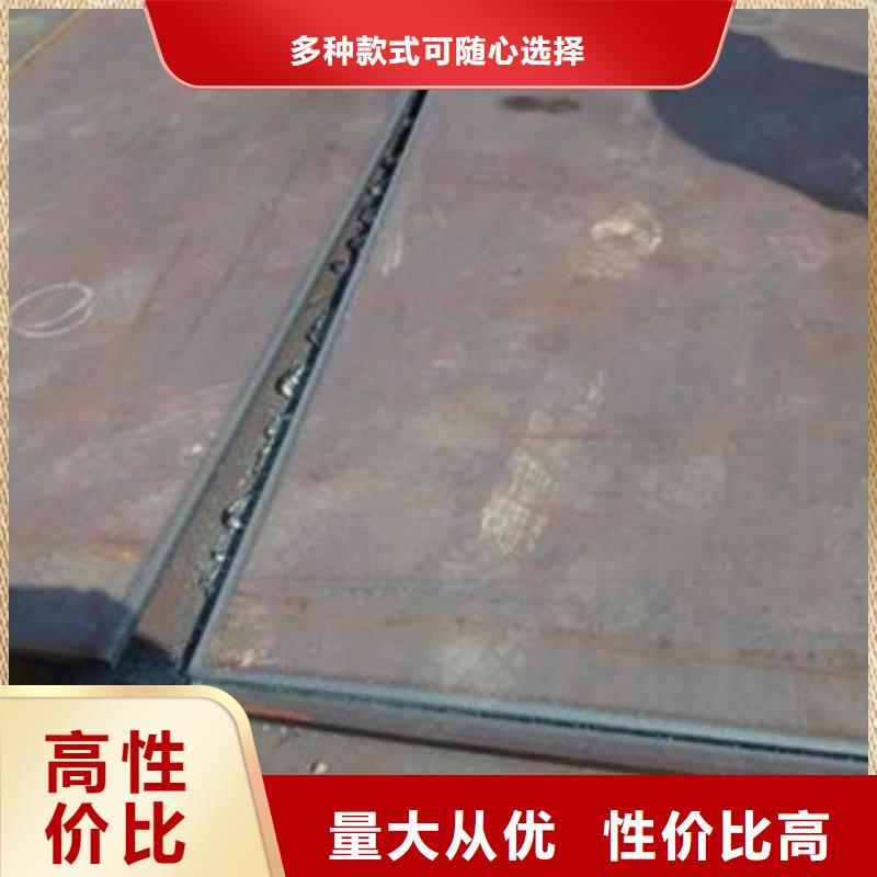 容器钢板船板讲信誉保质量