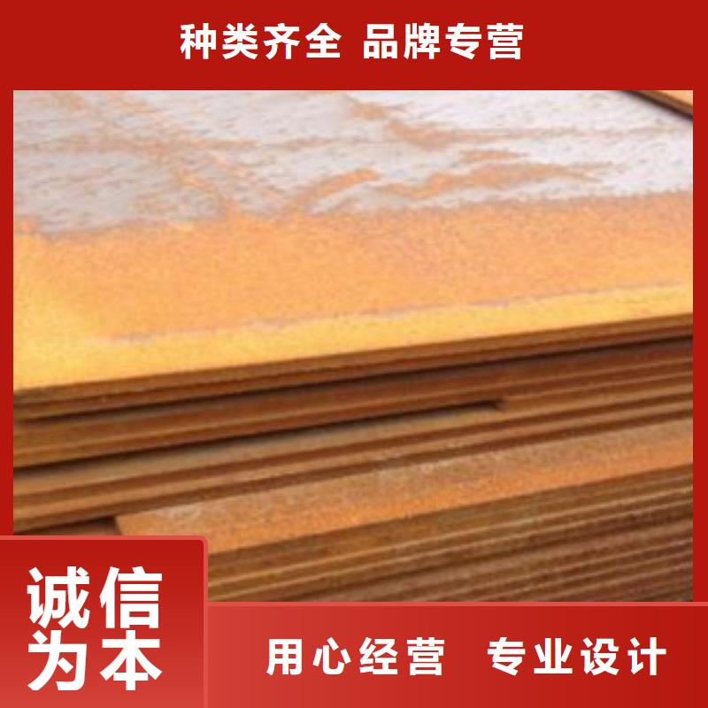 容器钢板合金板品质卓越
