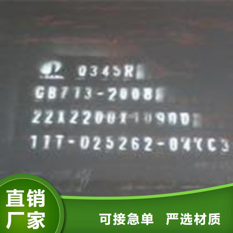 容器钢板桥梁耐候板真材实料诚信经营