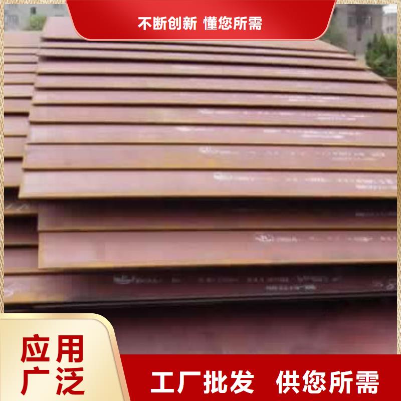 锰钢板船板厂家质量过硬