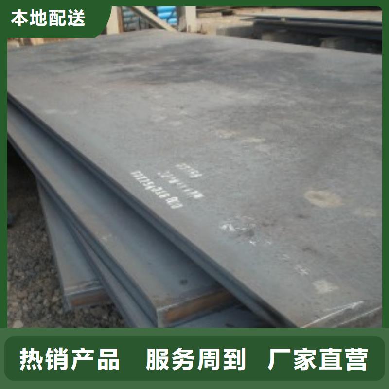 锰钢板船板型号齐全