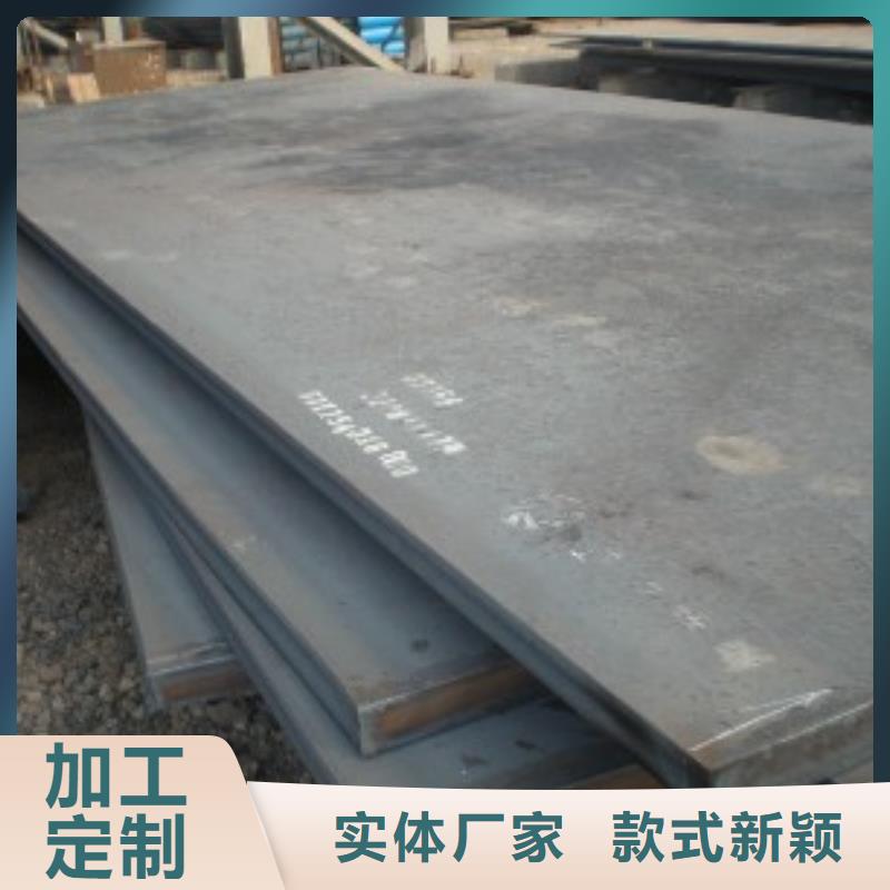 【锰钢板高建管供应采购】