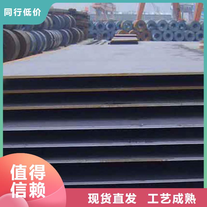 锰钢板_船板多年厂家可靠