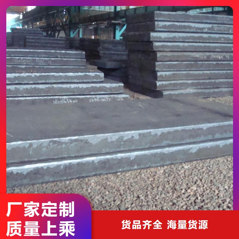 【锰钢板,风塔结构钢优质工艺】