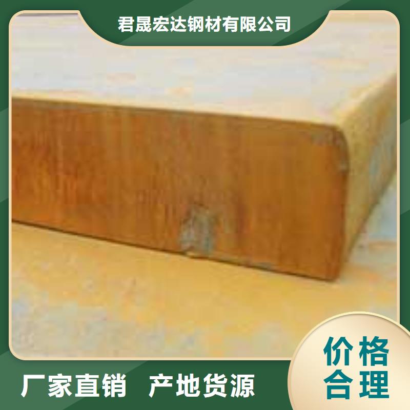 锰钢板,高强板支持大批量采购
