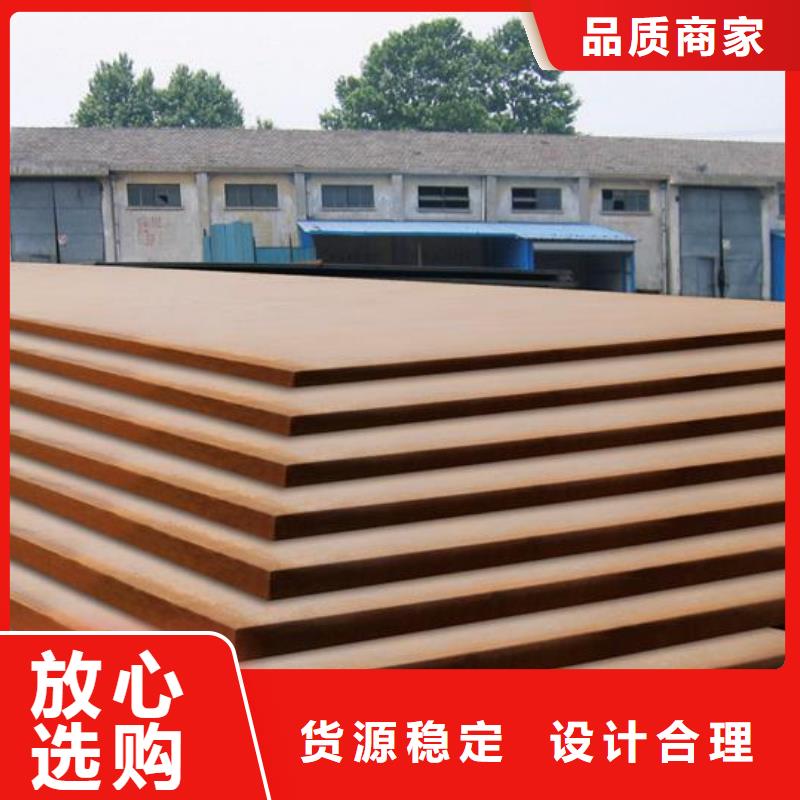 锰钢板船板厂家质量过硬