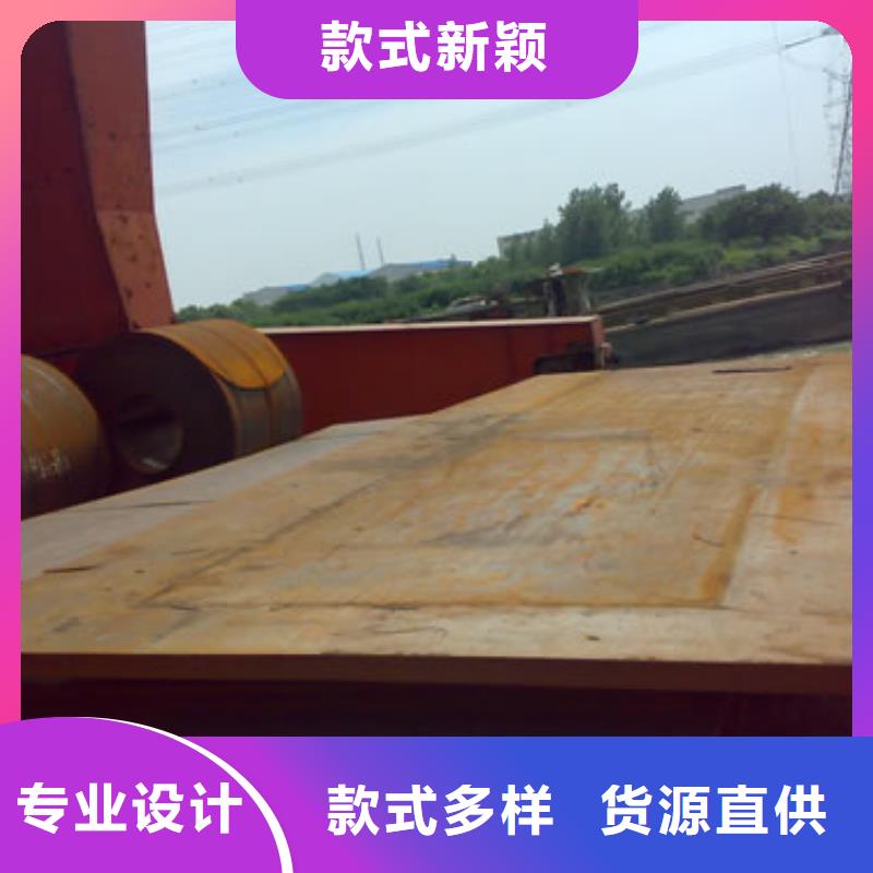 锰钢板桥梁耐候板追求品质