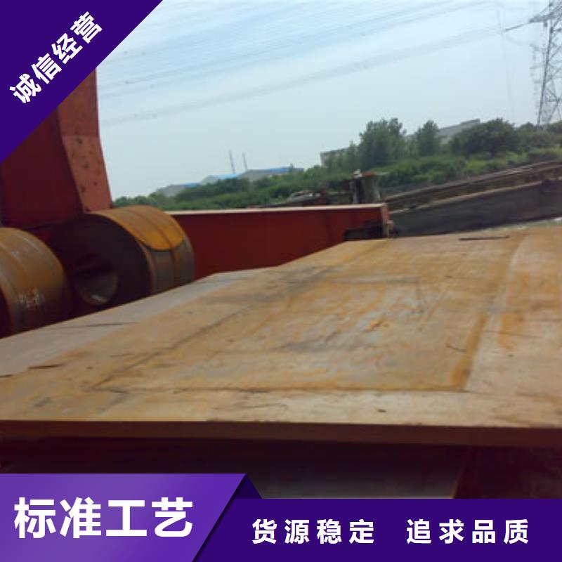 锰钢板船板厂家质量过硬