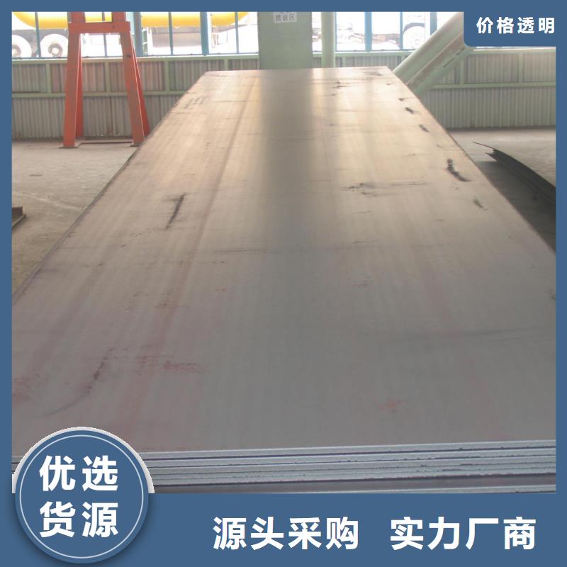 锰钢板风塔结构钢优选厂家