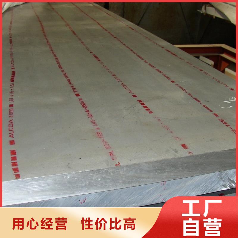 【锰钢板,风塔结构钢优质工艺】