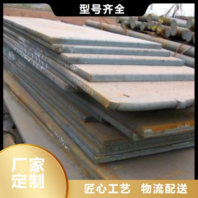 锰钢板桥梁耐候板追求品质