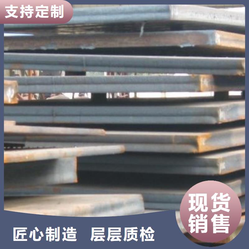 【锰钢板高建管供应采购】