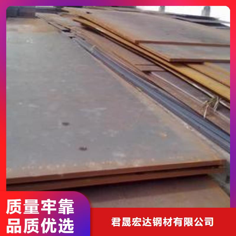 【锰钢板高建管供应采购】