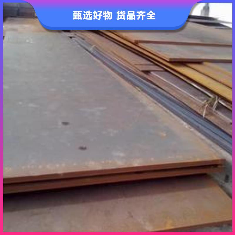 锰钢板桥梁耐候板追求品质