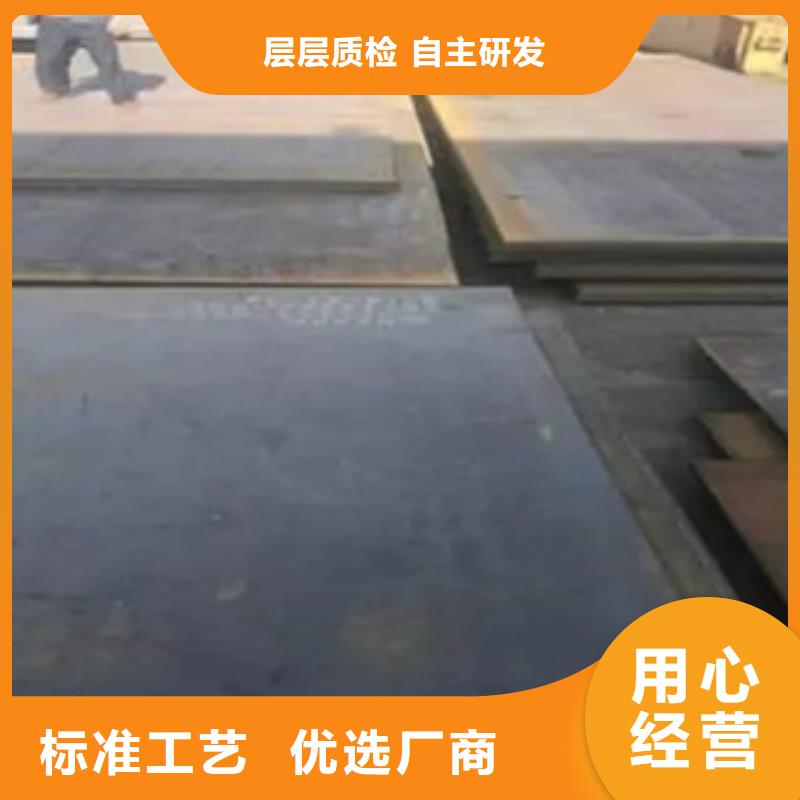 锰钢板,高建管源头厂家供应