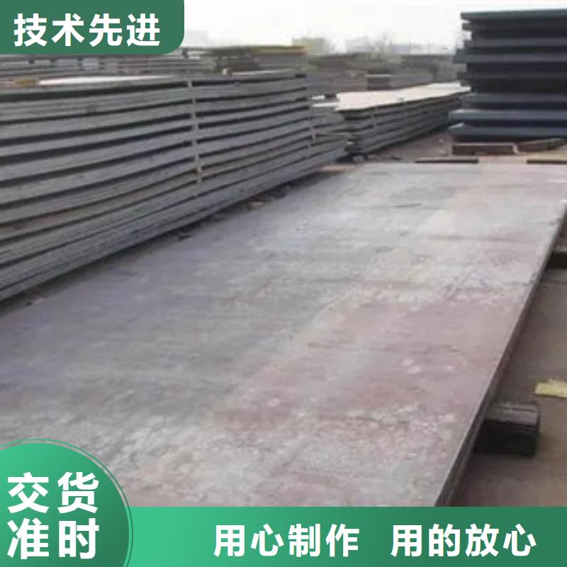 锰钢板船板厂家质量过硬