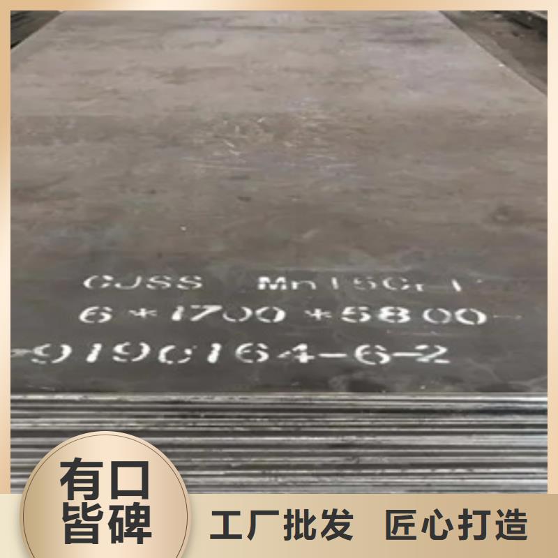 锰钢板,高强板支持大批量采购