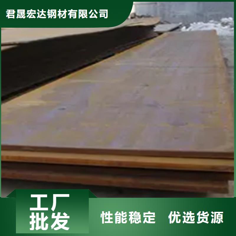 锰钢板船板型号齐全