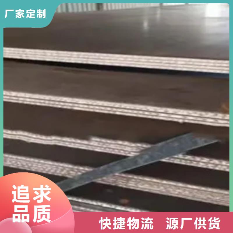 锰钢板,船板产地源头好货