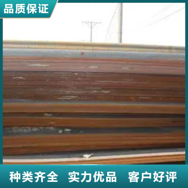 锰钢板,船板产地源头好货