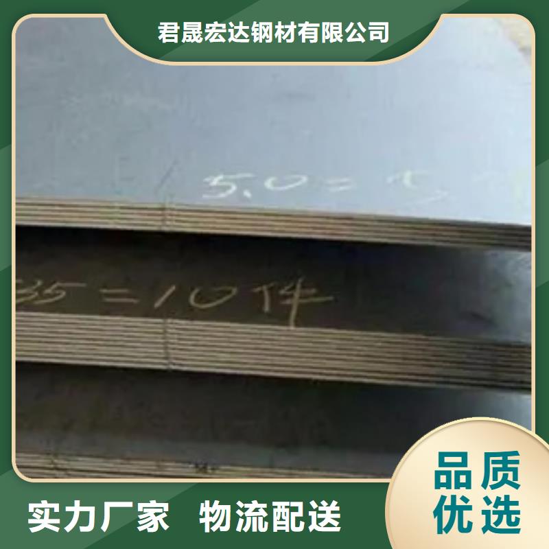 锰钢板船板型号齐全