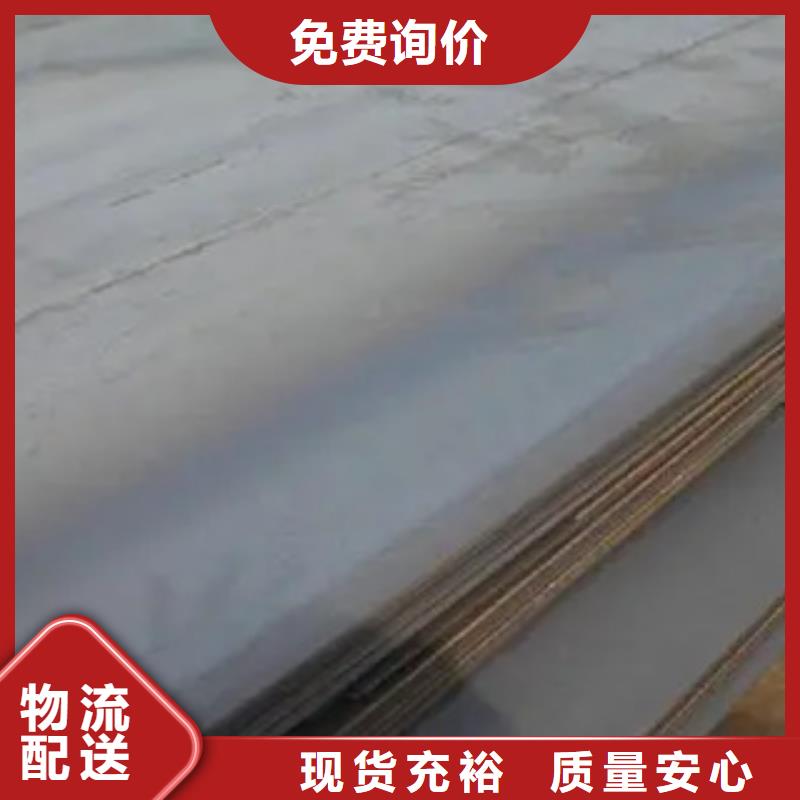 锰钢板,船板产地源头好货