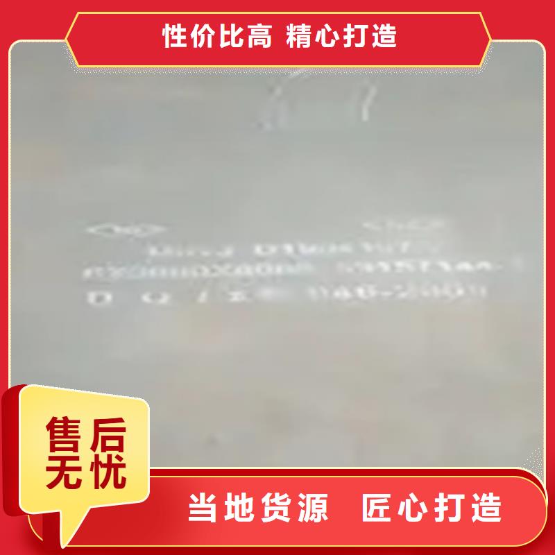 锰钢板【桥梁耐候板】价格有优势