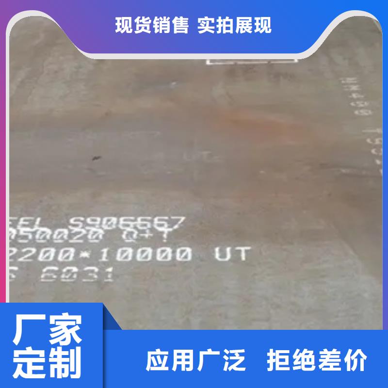 锰钢板桥梁耐候板追求品质
