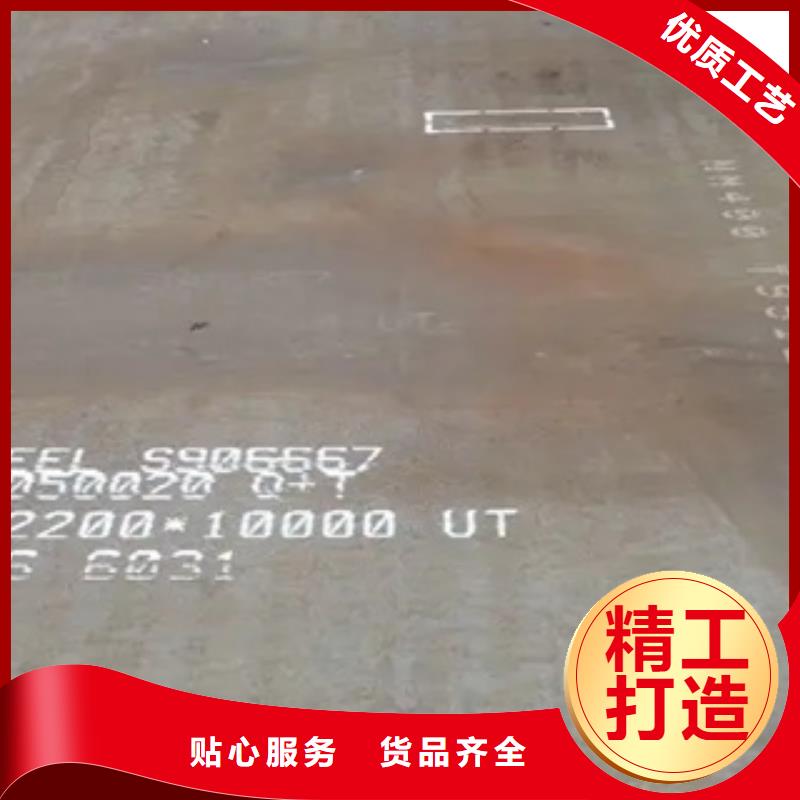 锰钢板【桥梁耐候板】价格有优势