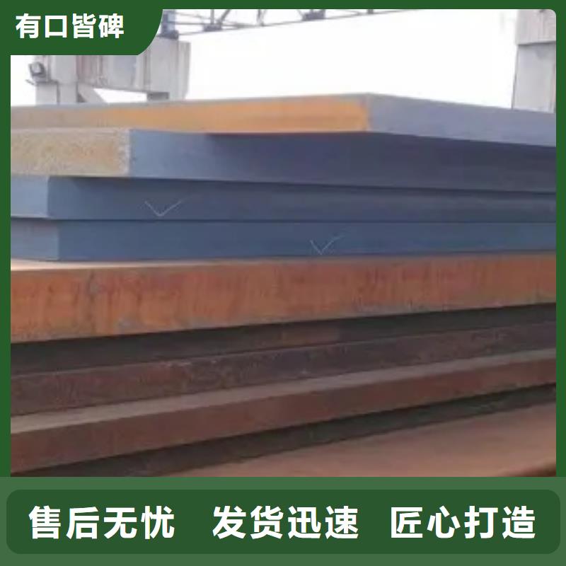 锰钢板,高建管源头厂家供应